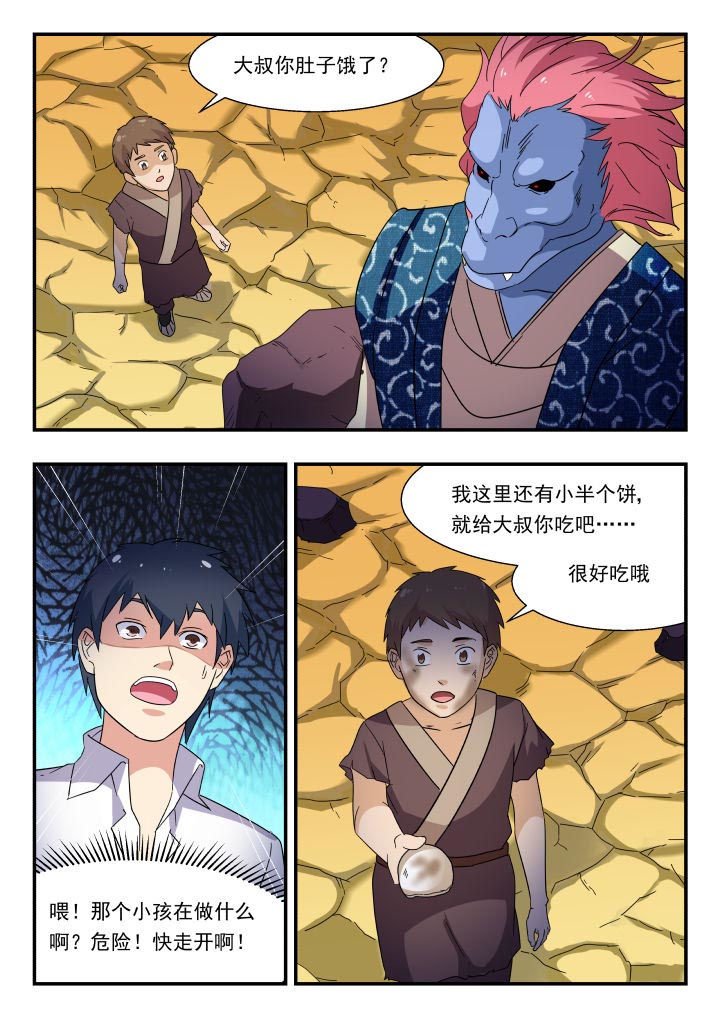 第178章：