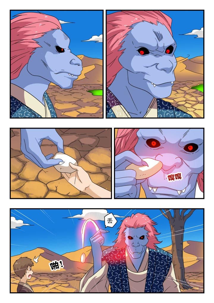 第178章：