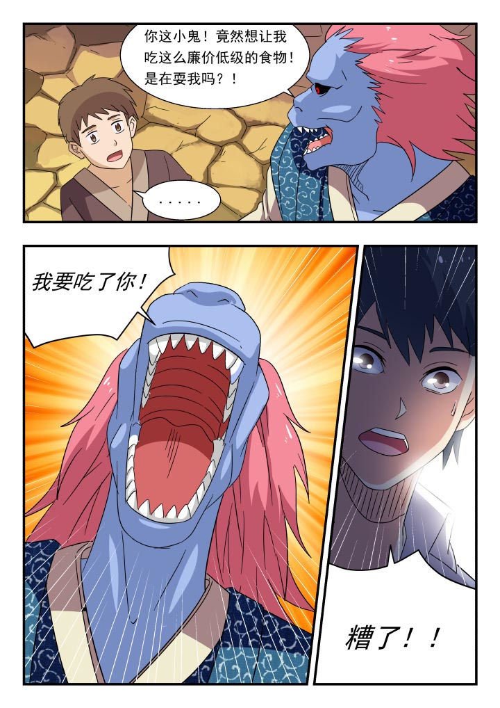第178章：