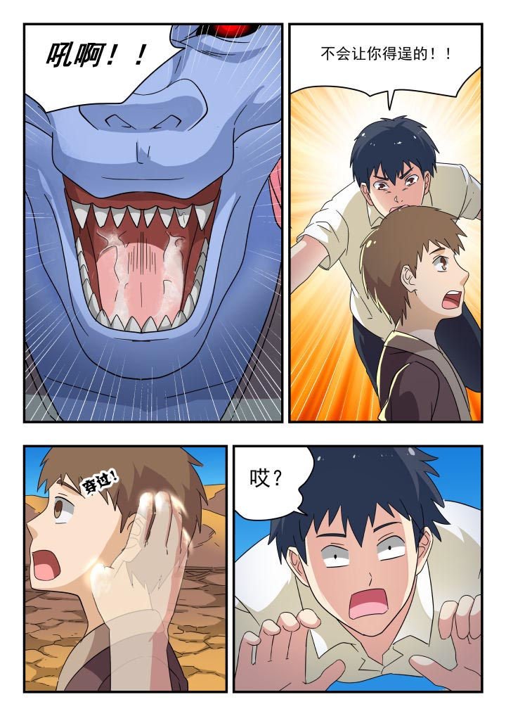 第179章：