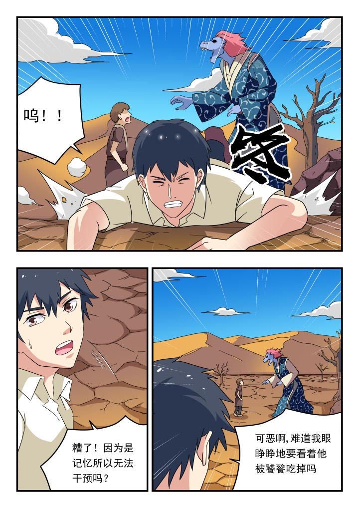 第179章：