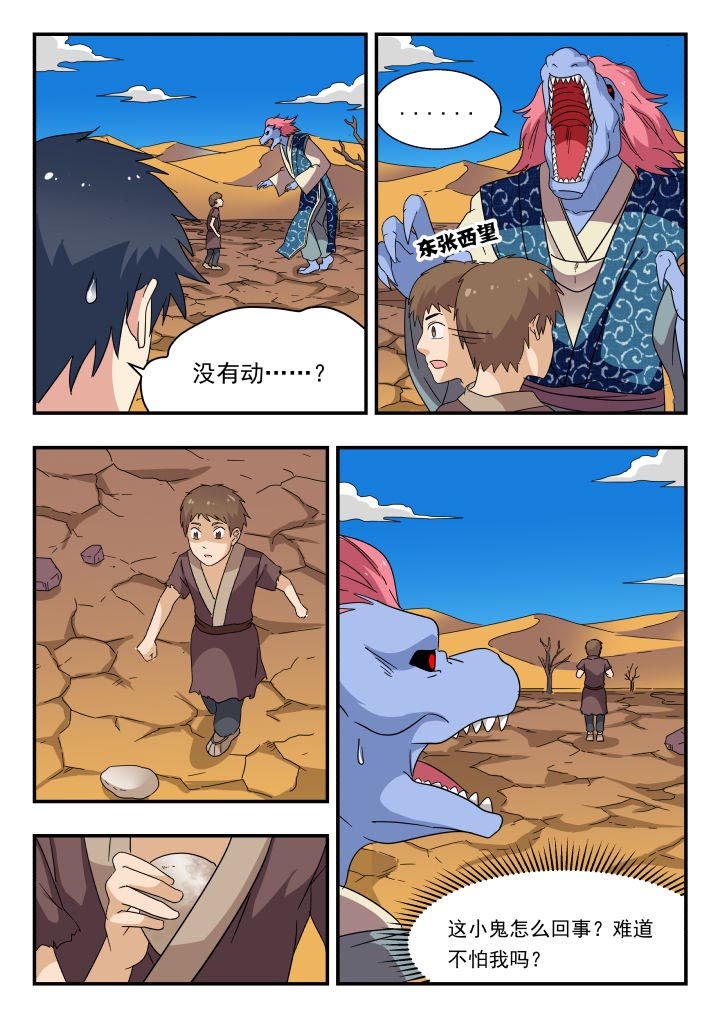 第179章：