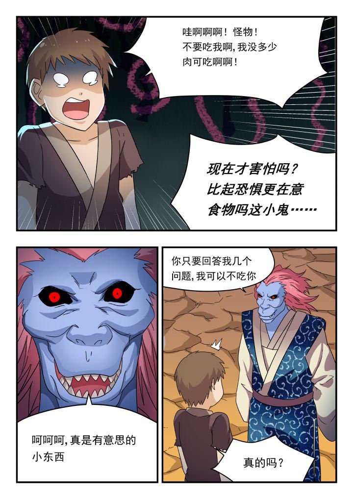 第179章：
