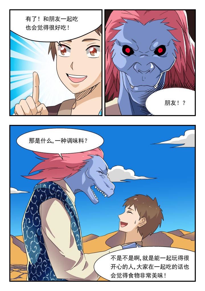 第179章：