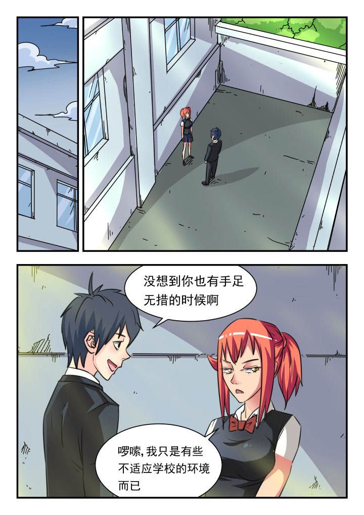 第18章：