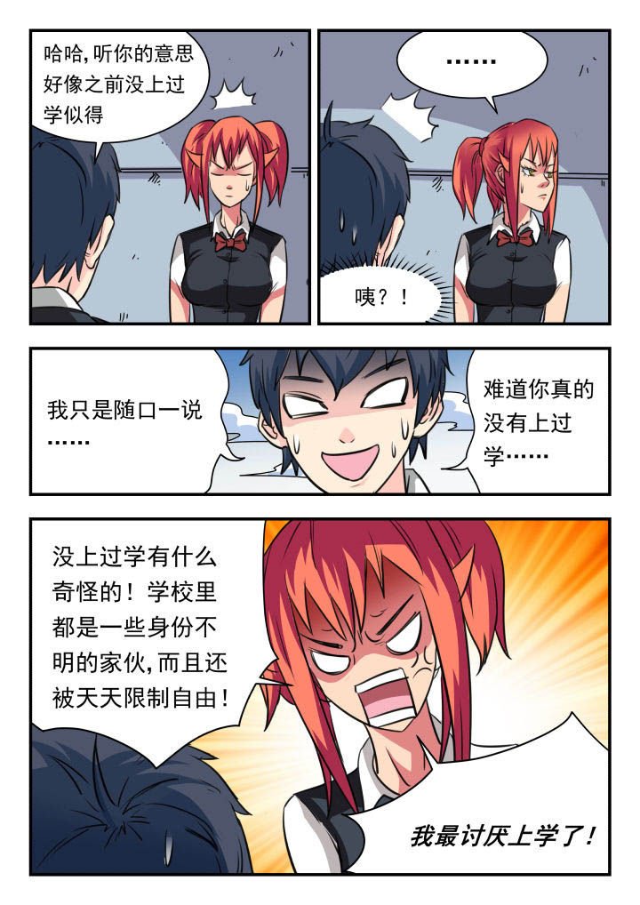 第18章：