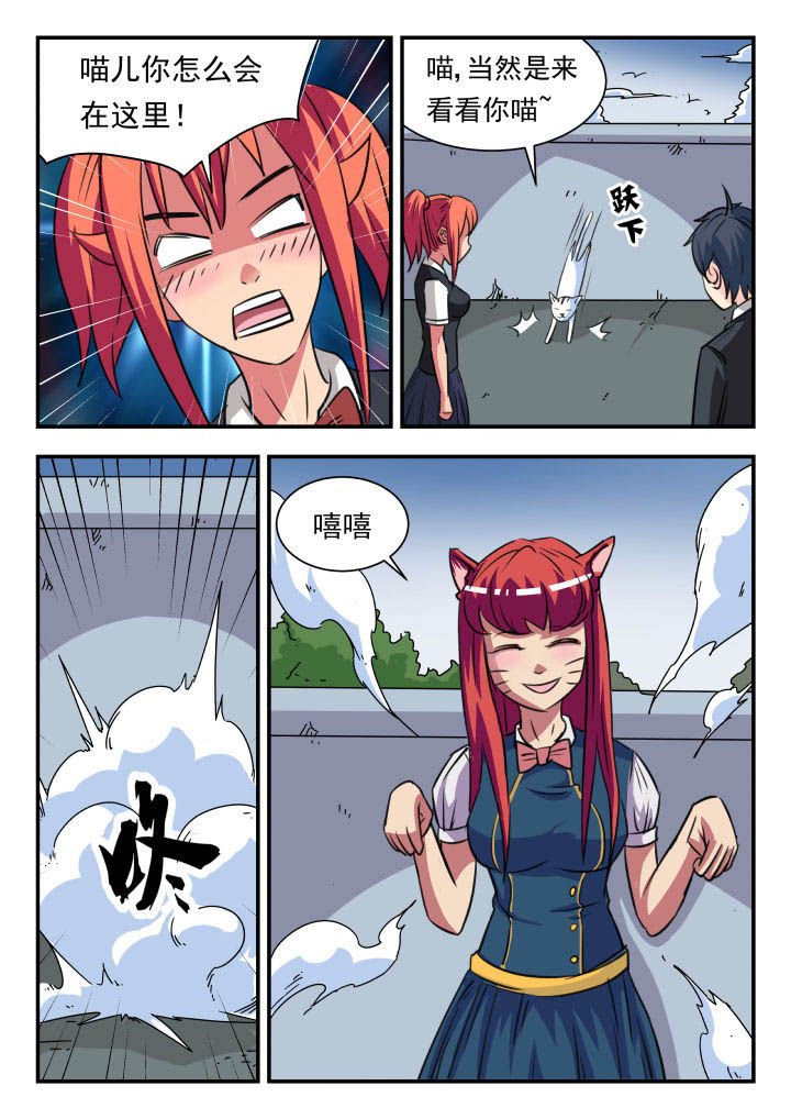 第18章：