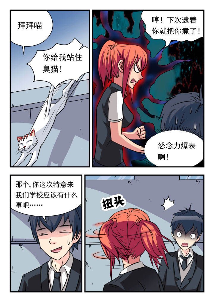 第18章：
