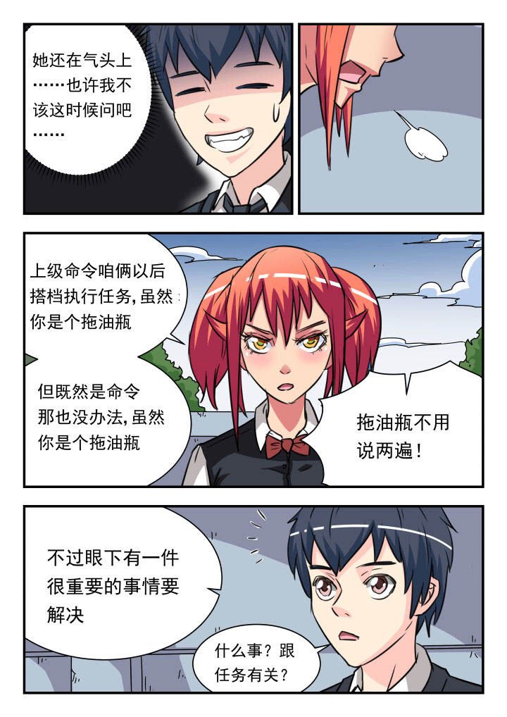 第18章：