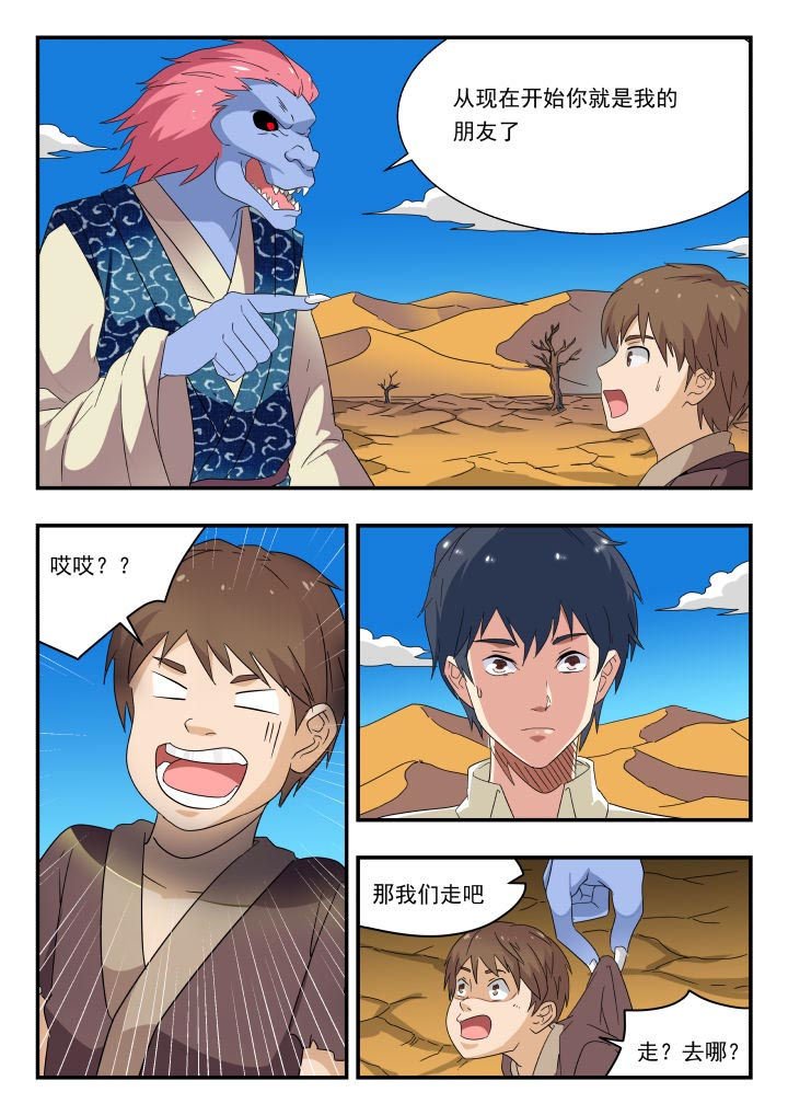 第180章：
