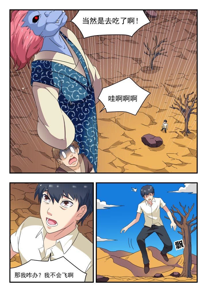 第180章：