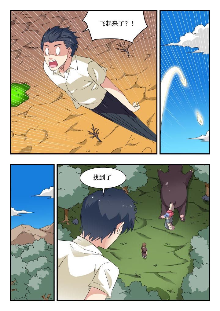 第180章：