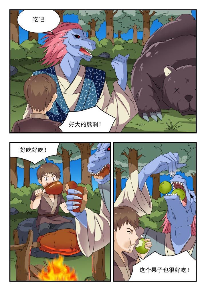 第180章：