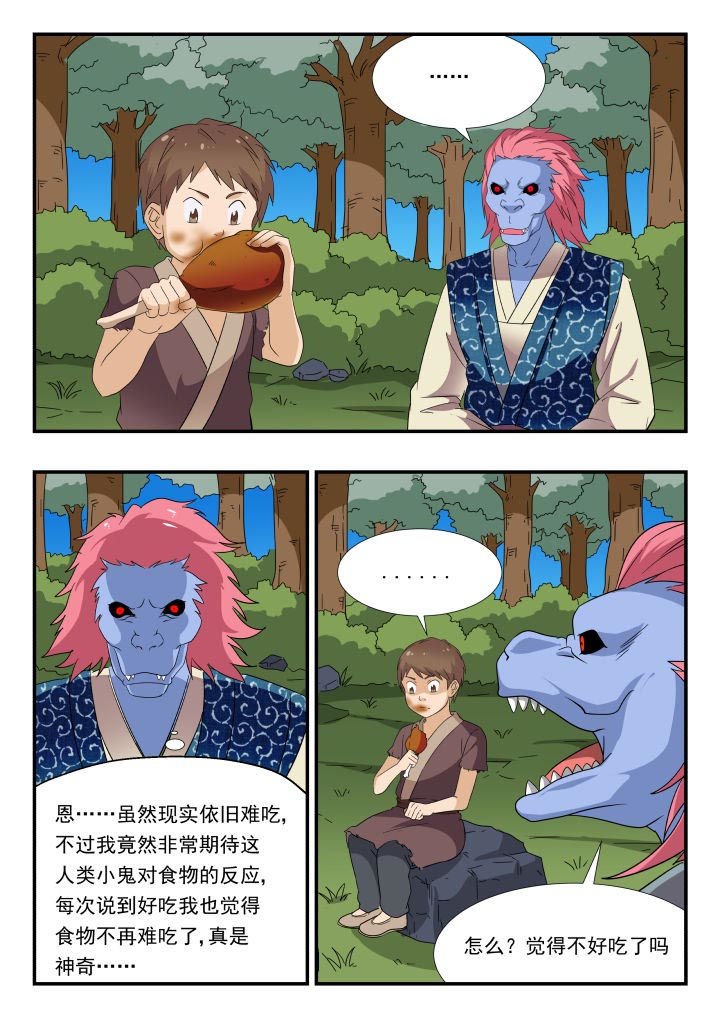 第180章：