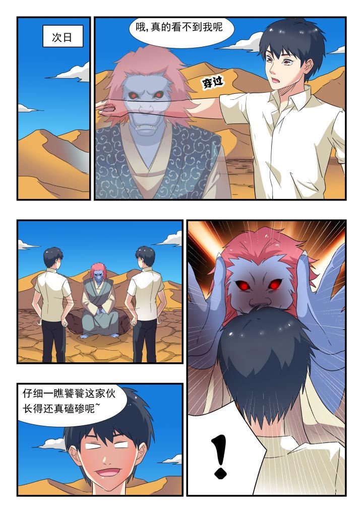 第180章：