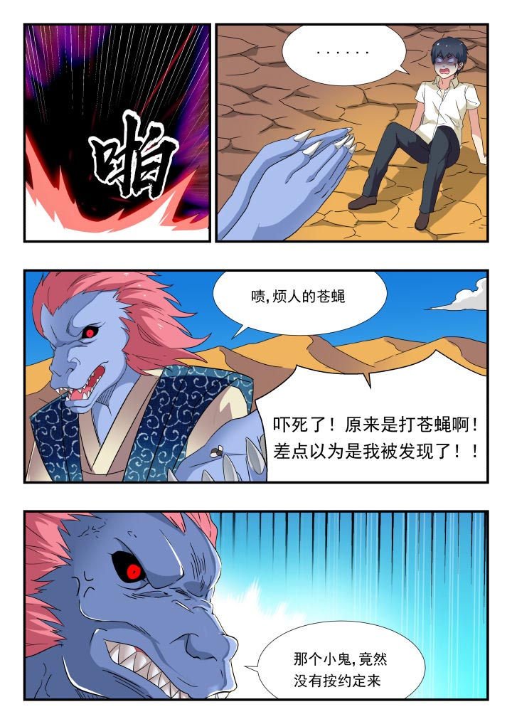 第180章：