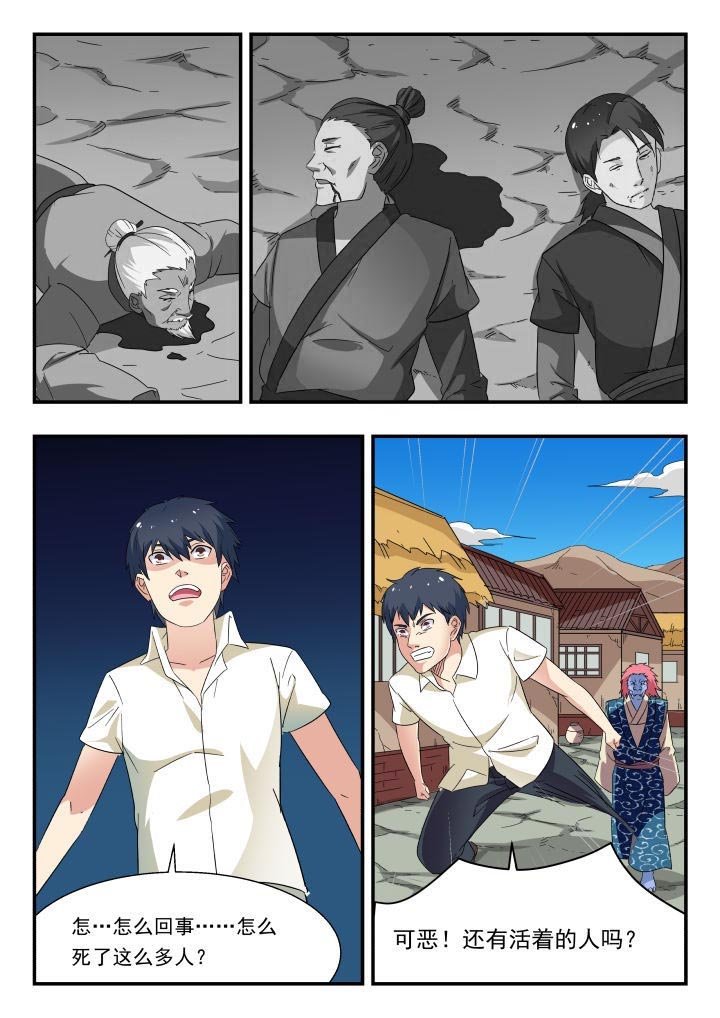 第181章：