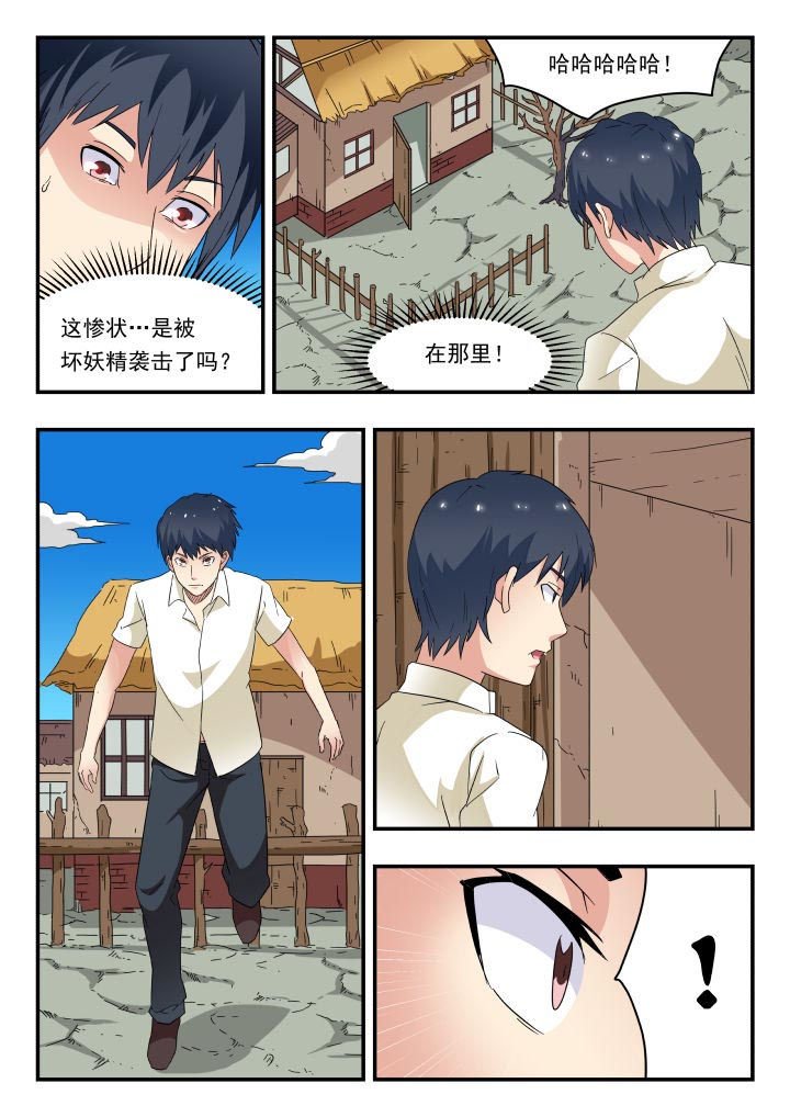 第181章：