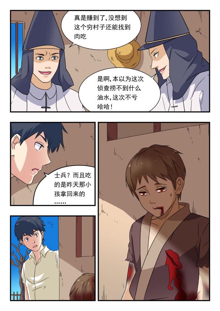 第181章：