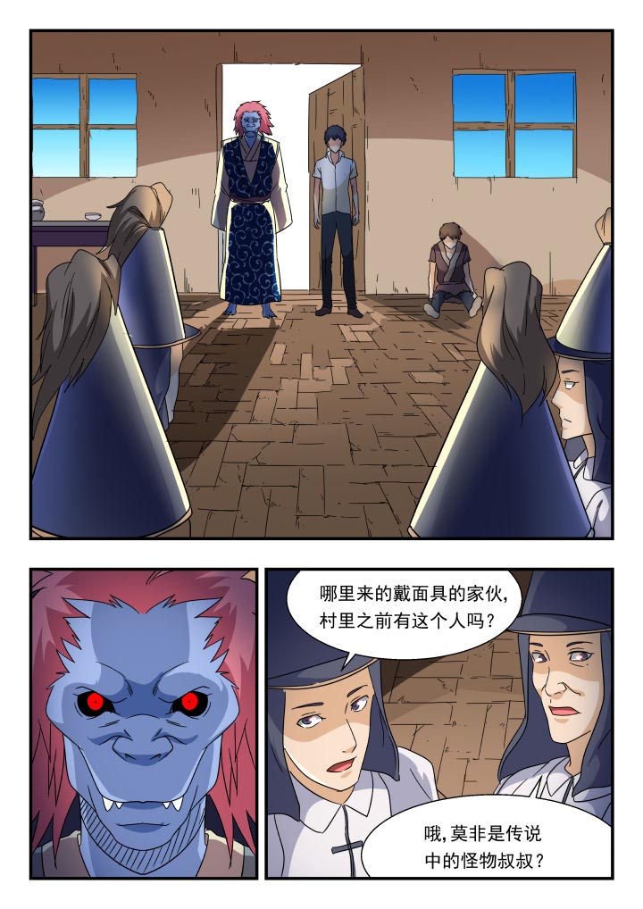 第181章：