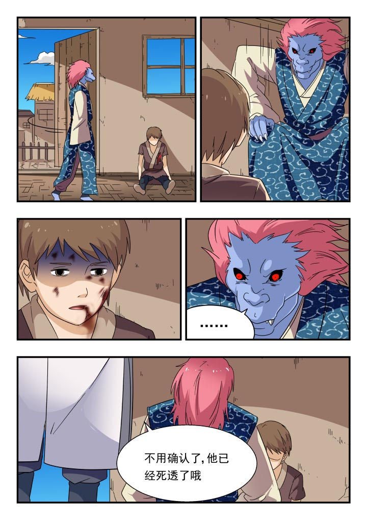 第182章：