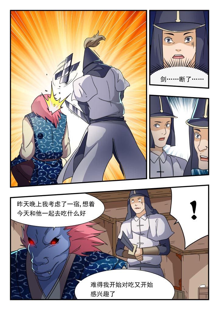 第182章：
