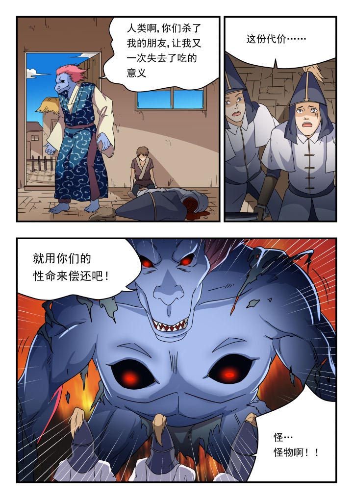 第182章：