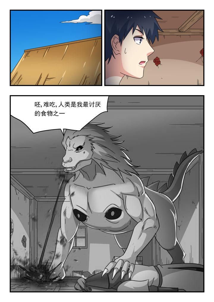 第182章：