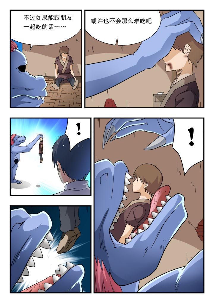 第182章：