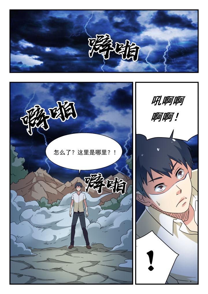 第183章：