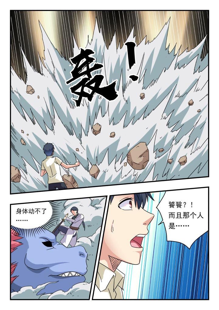 第183章：
