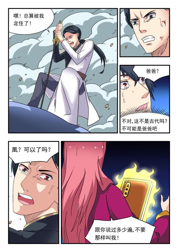 第183章：