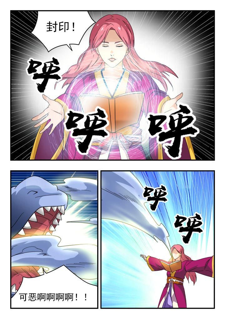 第183章：
