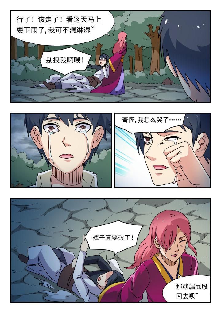 第183章：