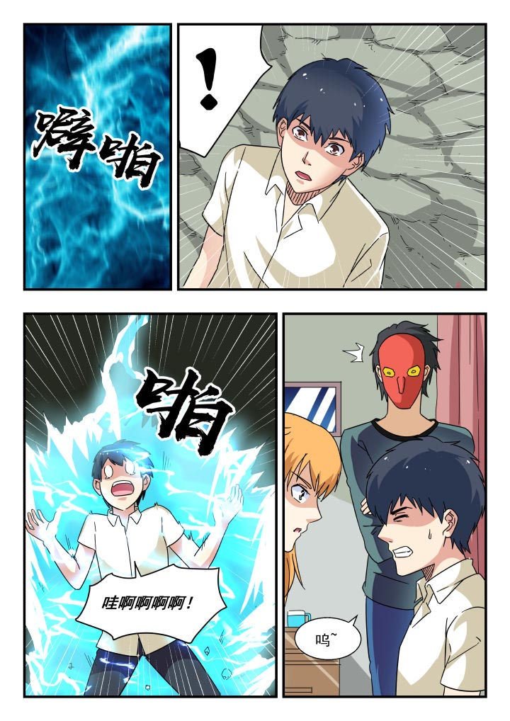 第184章：