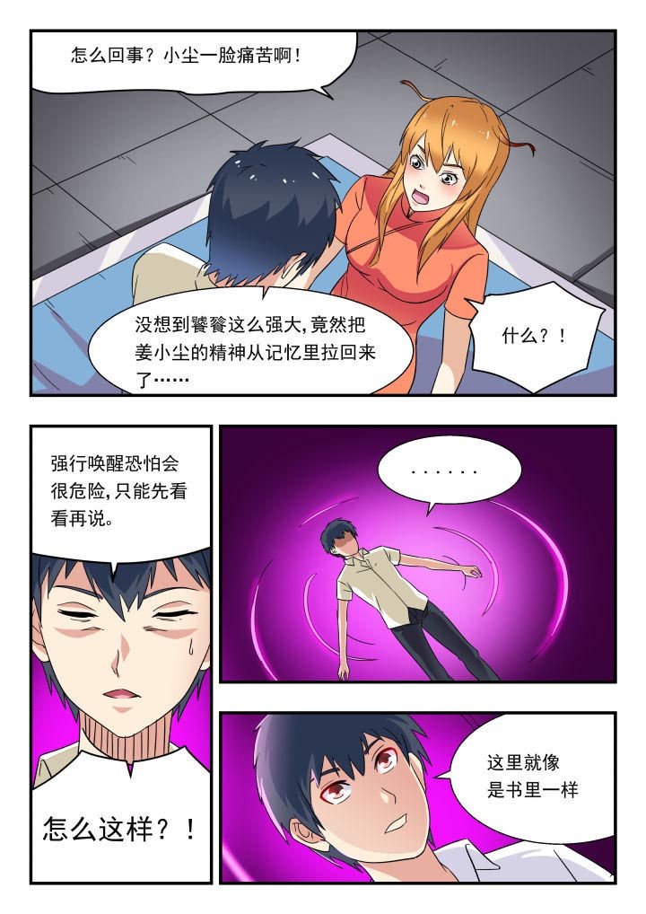 第184章：