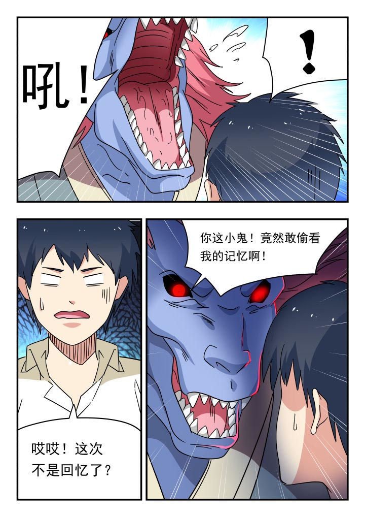 第184章：