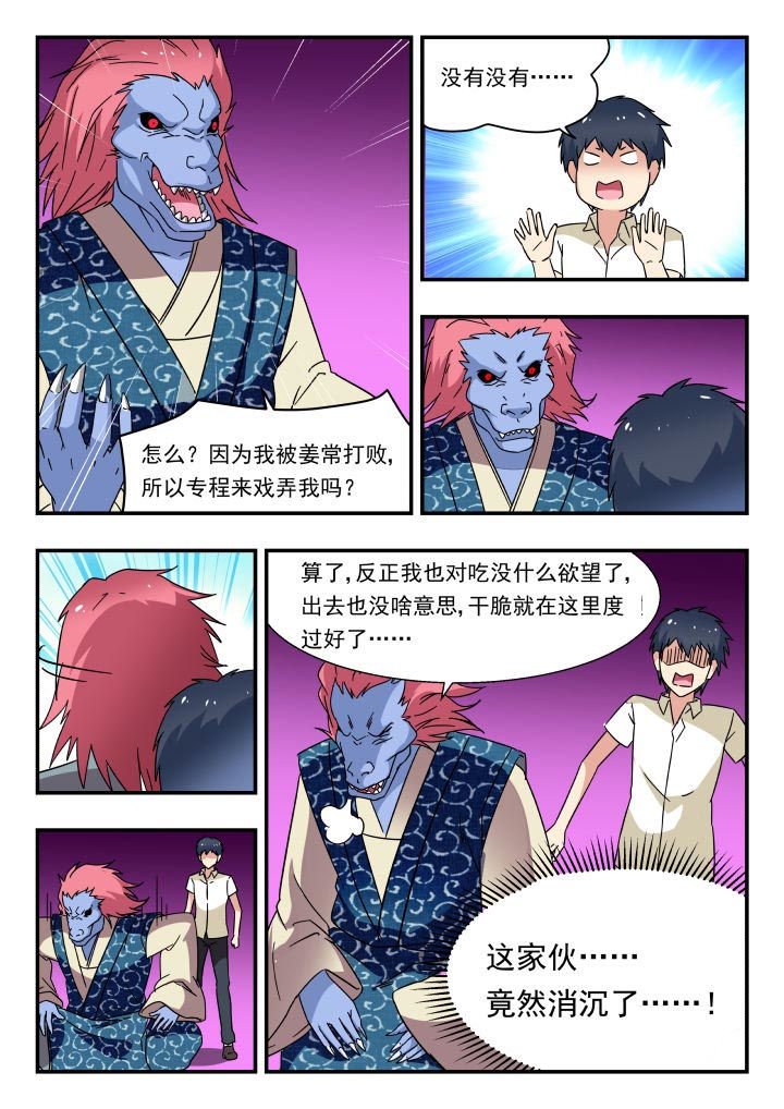 第184章：