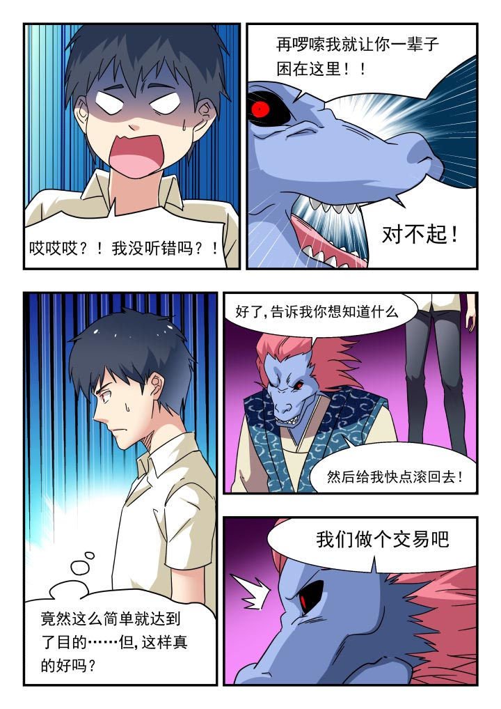 第184章：