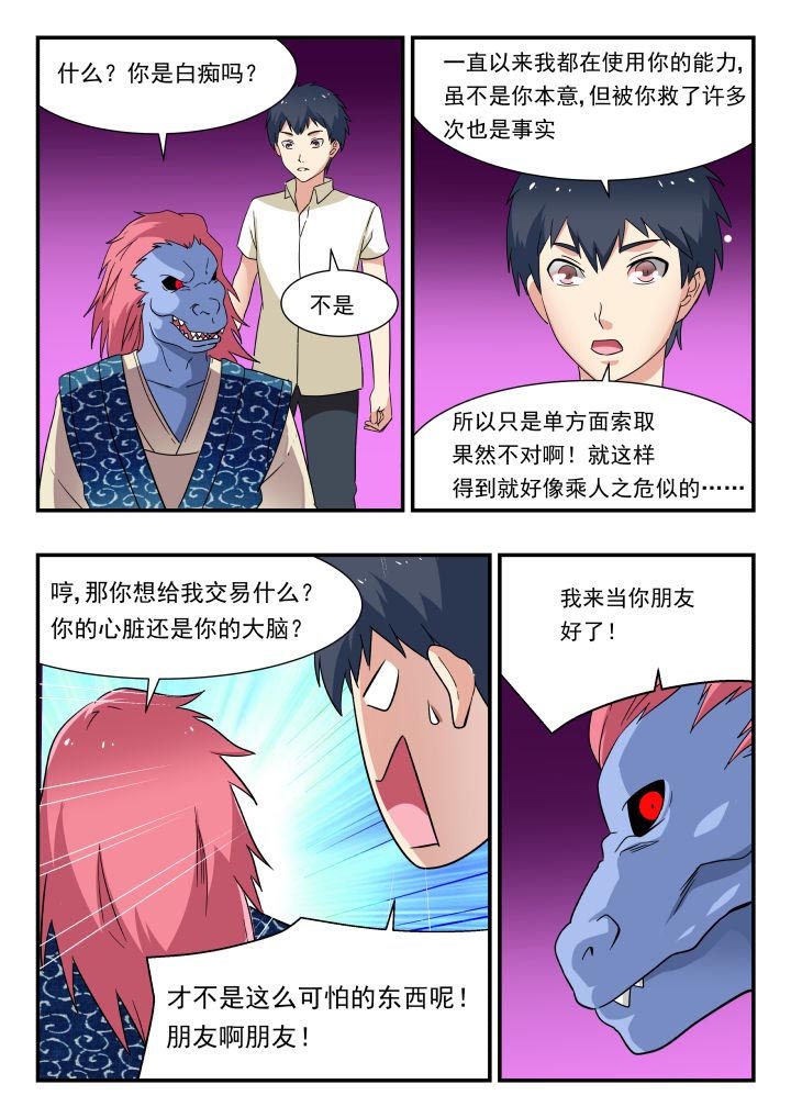第184章：