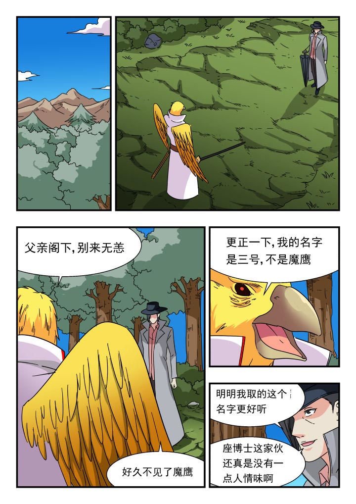第185章：