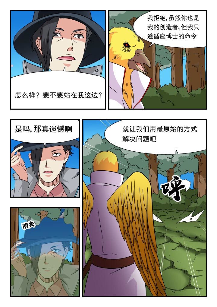第185章：