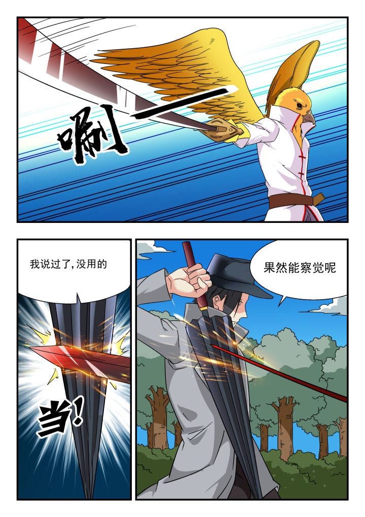 第185章：
