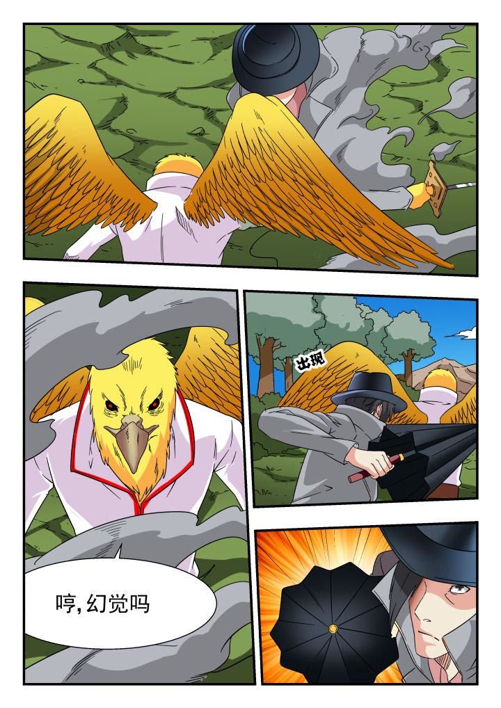 第185章：