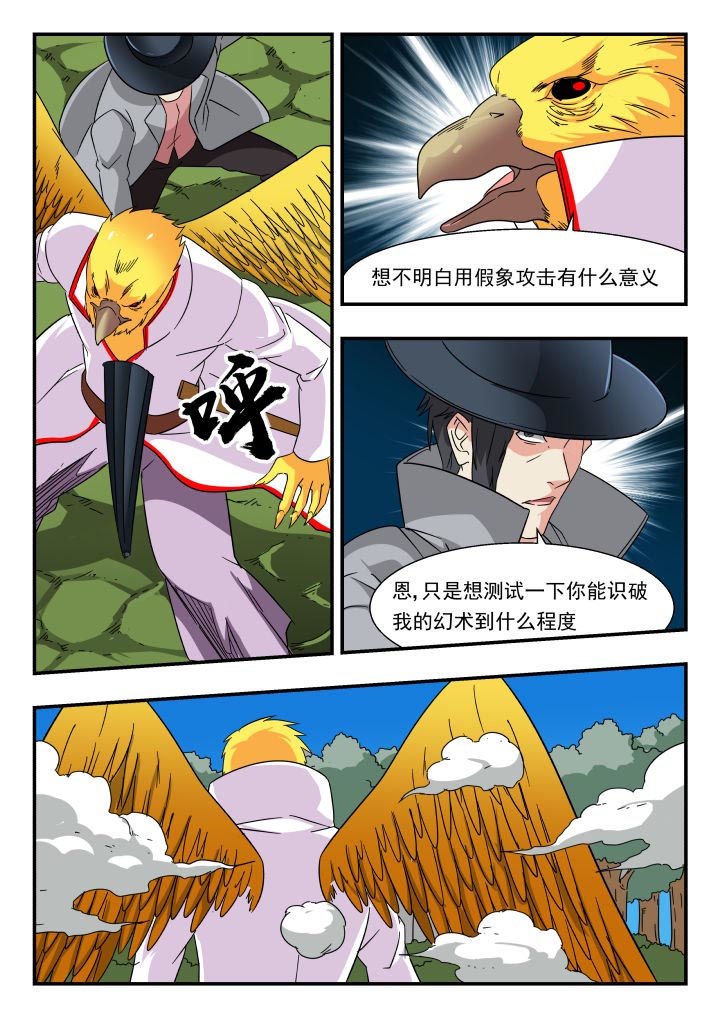 第185章：