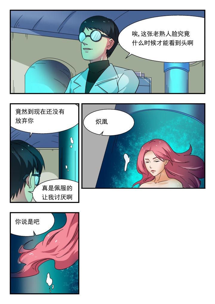 第186章：
