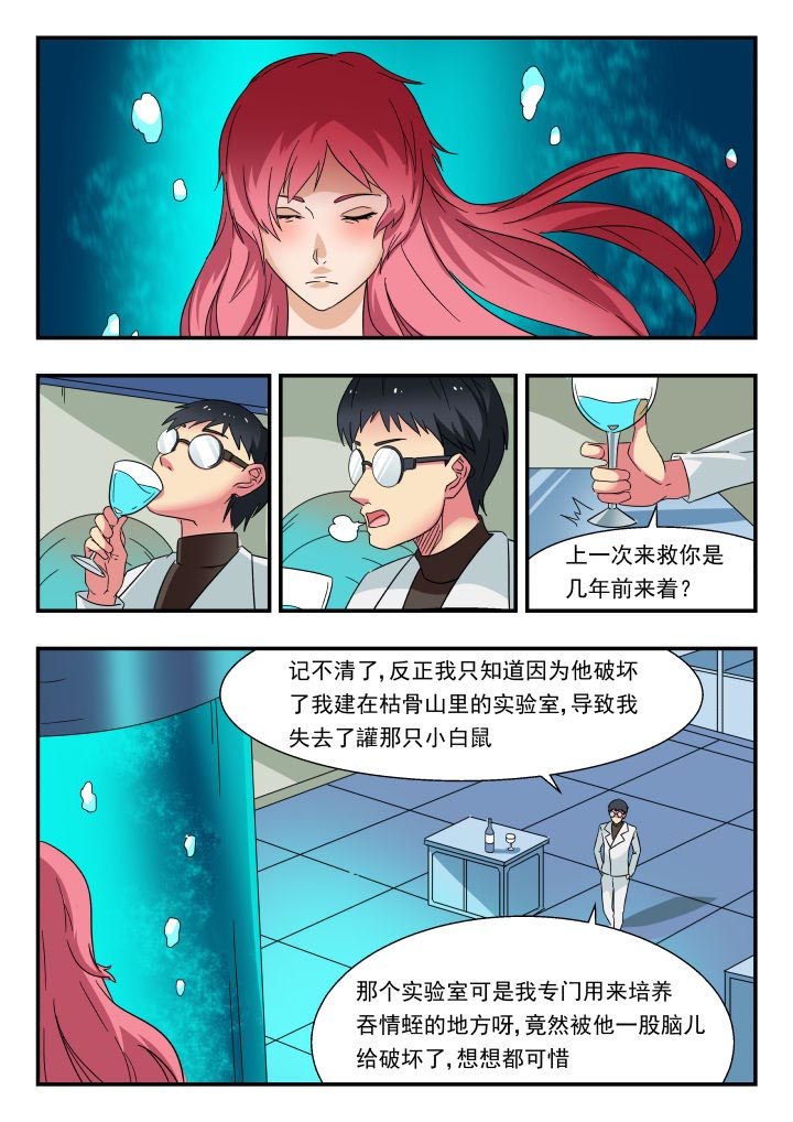第186章：