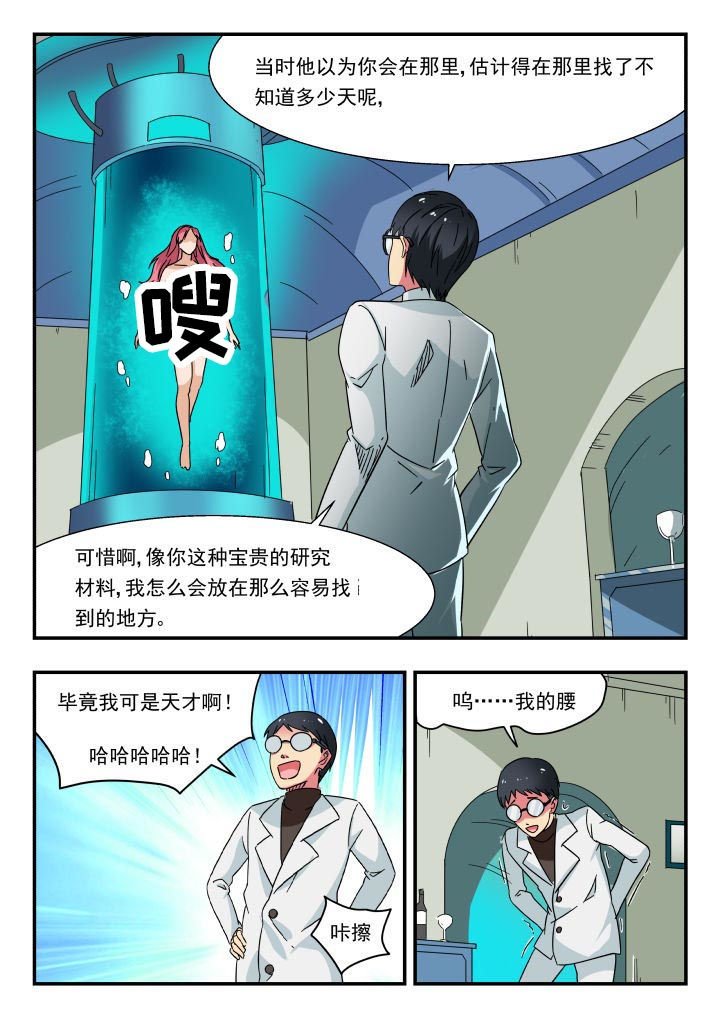第186章：