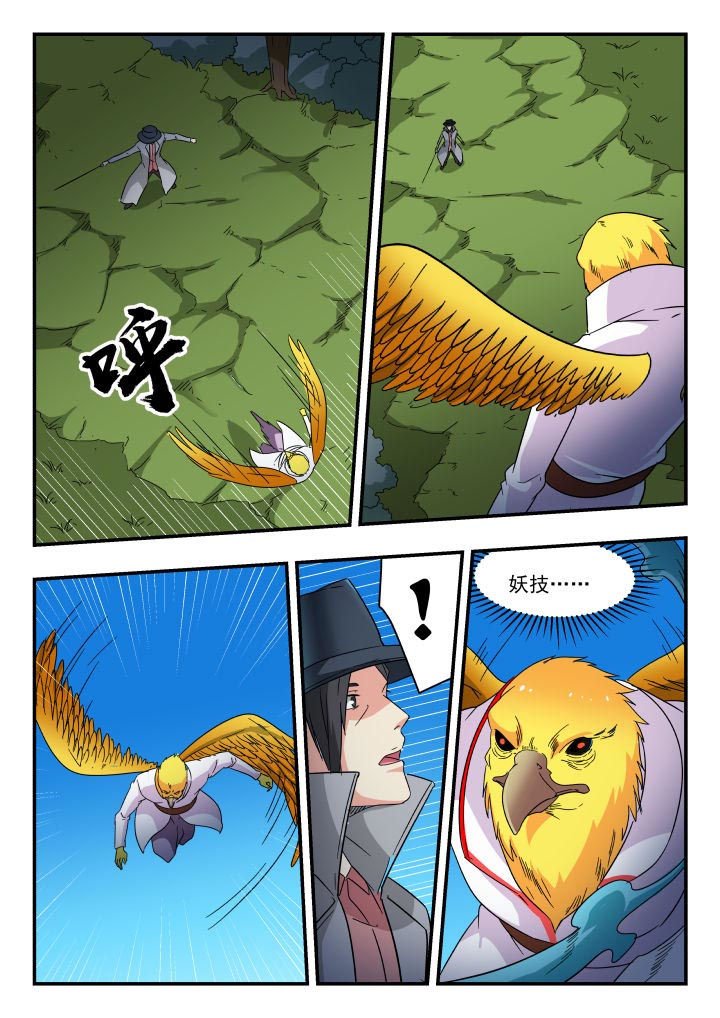 第186章：