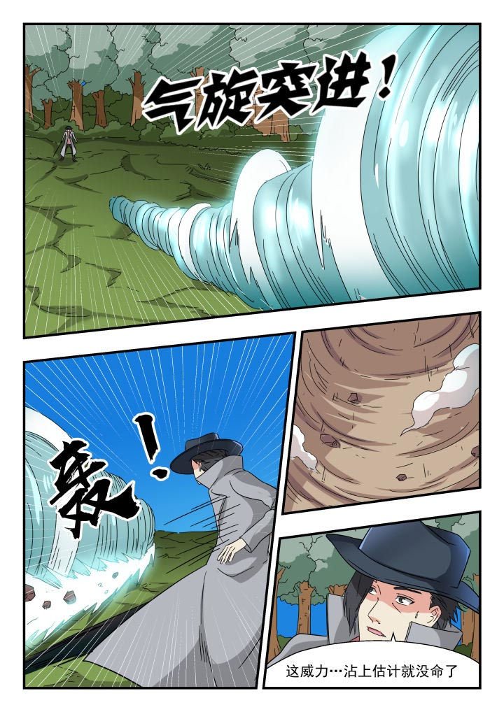 第186章：